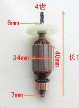 易剑精霸10-6/10-2A转子先川巨蜥金蝉6105转子格立精工GL60013A/B
