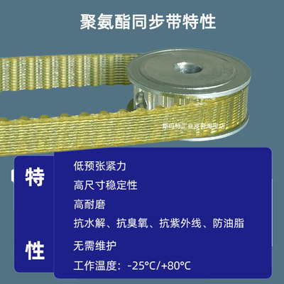 PU同步带240XL242XL244XL246XL248XL 聚氨酯机床防油酸碱皮带钢丝