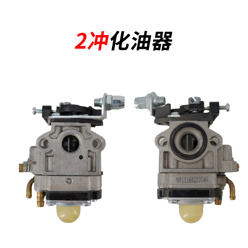 139F/168F/170F/190F/GX35汽油机抽水泵发电机组零部件两冲化油器