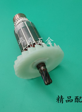 适配双木铃木东本6185A 6185B电圆锯8齿转子7寸185电圆锯全铜转子