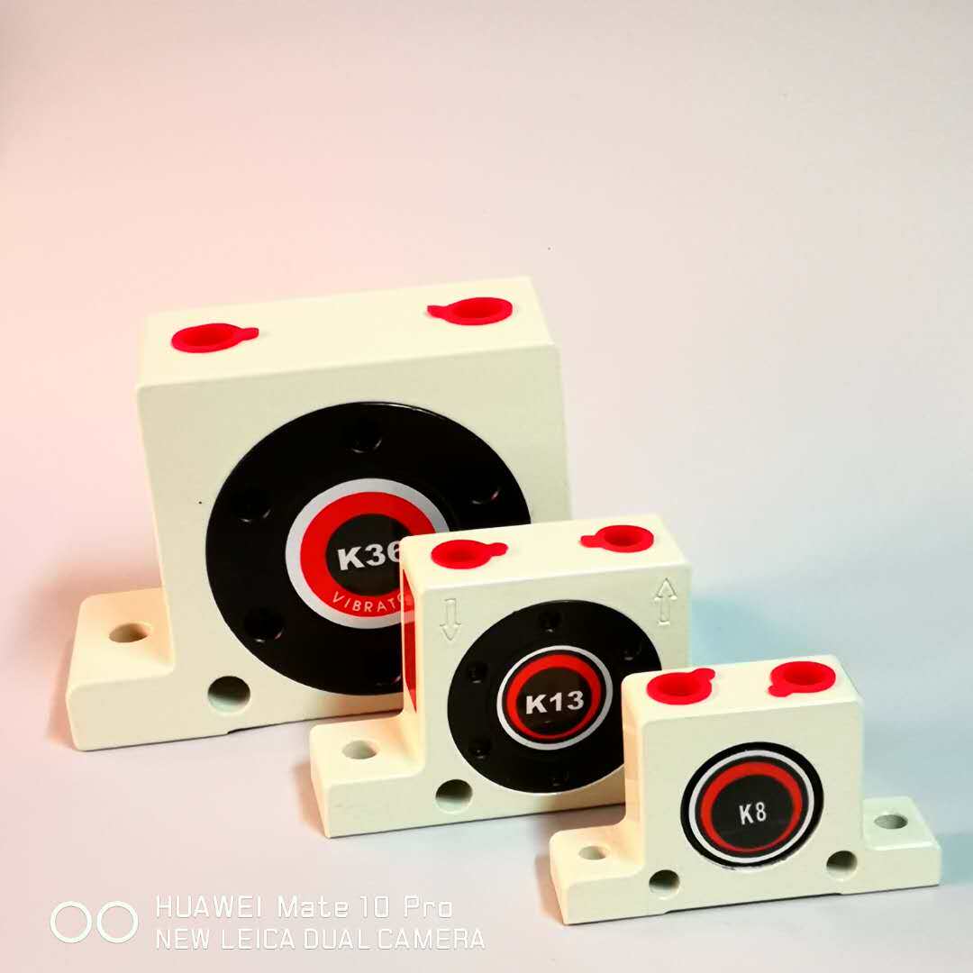 钢珠式振动器K08 K10 K13 K16 K20 K25 K30 K32 K36