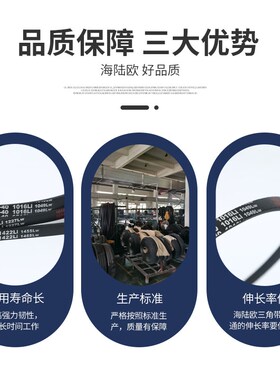 三角带A型A450-A1219橡胶传动带B型C型D型工业机器齿形皮带硬线绳