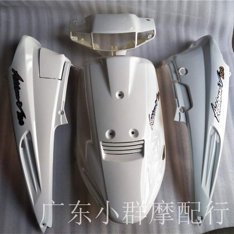 AG100/V100/大鼓全车外壳 全套烤漆纯色拉花/彩色外壳/全车板