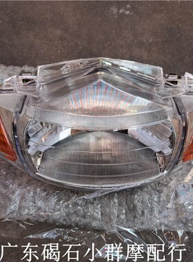 适用本田DIO新款35期38期前车灯 97年ZX36期 大灯总成 车头灯总成