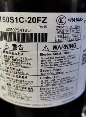 DA130S1C-20FZ DA130M1C-31FZ DA150S1C-20FZ美芝变频制冷压缩机