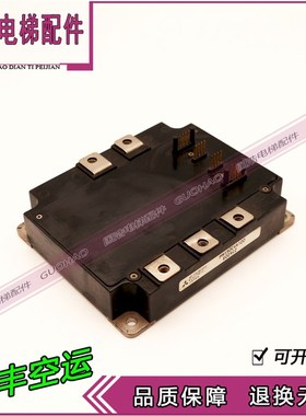 东芝电梯CV180 190变频器模块 PM150CVA120东芝电梯模块 原装现货