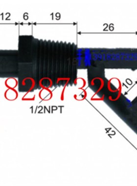 YLCC微型浮球液位开关 侧装液位控制器 液位计水位开关液位传感器