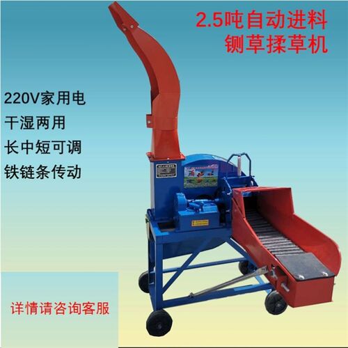 家用铡草揉丝机家用中小型桔杆粉碎机牛羊稻草玉米秸秆铡草机