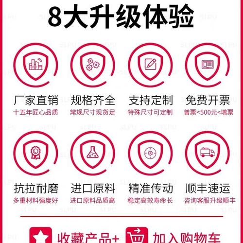 橡胶同步带带齿传动带HTD740-5M HTD745-5M高品质皮带