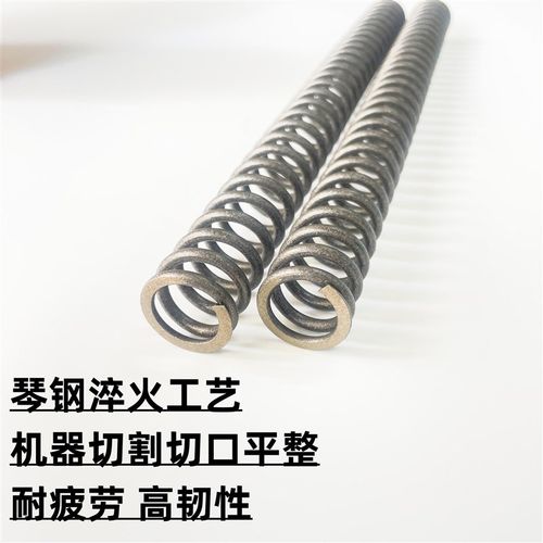 适用豪爵速道VD 虎鲨VX USR125改装配件加强前减震器弹簧前避震器