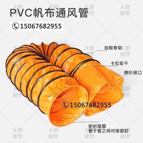 伸缩风管高温排风管排气管管道排风扇软管通风管风机导风管800MM