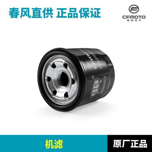 春风摩托车500SR 675SR CF500-9机油滤芯滤清器机滤接口安装螺丝