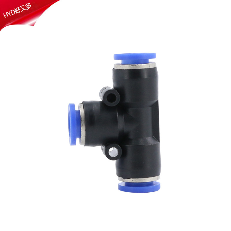 气动接头PU气管6软管4快速8三叉三插10mm塑料16mmT型三通PE12快接