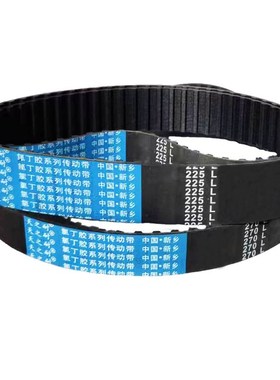 橡胶同步带98L 100L 109L 113L 120L 124L 130L 135L传动皮带齿形