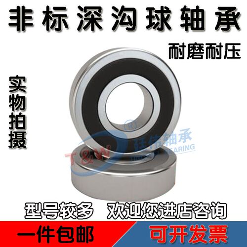 进口高速汽车发电机轴承B17-99D17*52*17B17-102DG 40BWD15-A