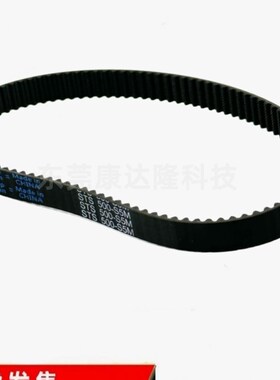 橡胶同步带 传动带S5M2340/2345/2350/2360/2370/2380/2385皮带