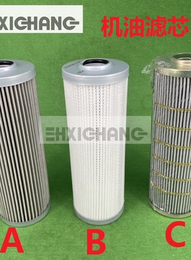 海德堡机油格 CD102 CD74 SM74中央机油滤芯 00.580.1558 过滤器