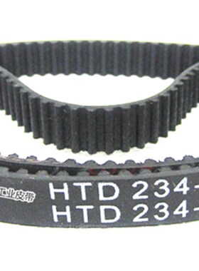同步带HTD234-3M 237 裁纸机穿孔打孔机端子机电机传动带橡胶皮带