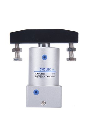 ACKDL气缸气动旋转转角下压升降夹紧ACKD25/32/40/50/63-90度-L-R