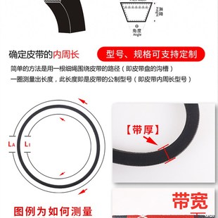 2050 2032 2057 2100 2159li 电机三角传动皮带A型1981 2150 2007