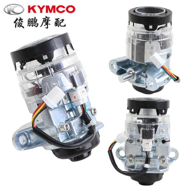 光阳原厂 新弯道 TCS版 CK150T-10B 电门锁 遥控器 钥匙 锁盖旋钮