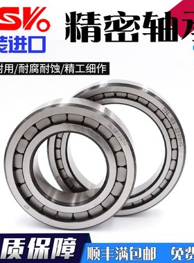 进口NWK机床轴承 NN3032 3034 3036 3038 3040 3048 3044 3052KP4