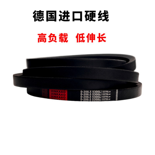 鑫凯奥橡胶传动带三角皮带A型 A1041 1050 1060 A1067 1080 1082