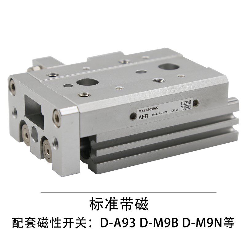 气动导轨可调行程滑台气缸MXS6L-10 8L-20 12L-30 16L 20L 25L-50