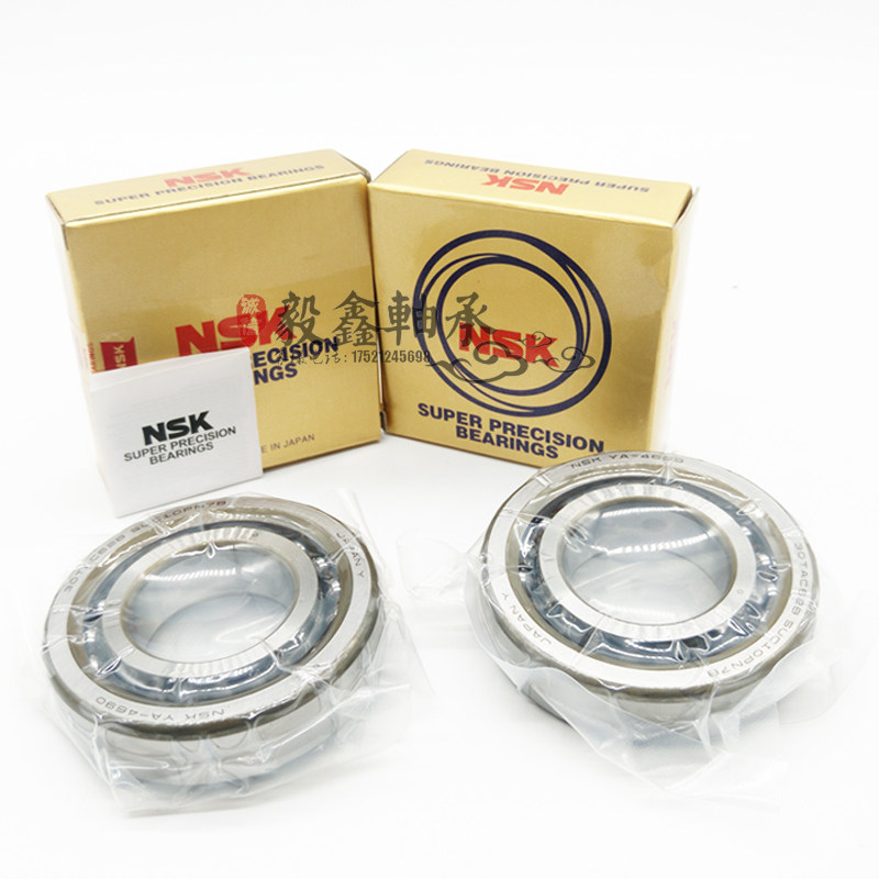 NSK丝杠配对轴承15 17 20TAC47B/25 30TAC62B/30 35 40TAC72B精密