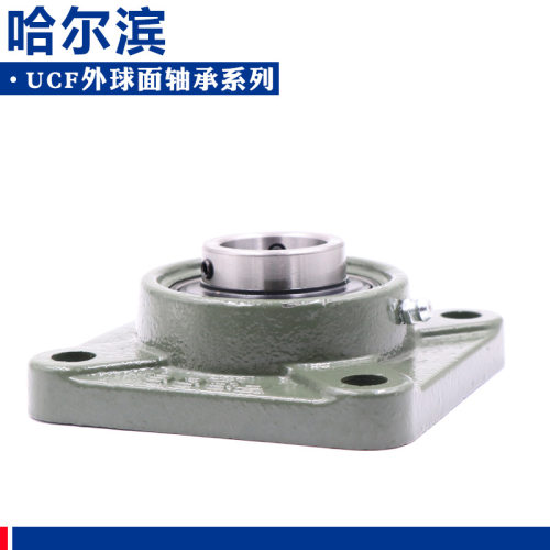 哈尔滨带方型座外球面球轴承 UCF206 207 208 209 210