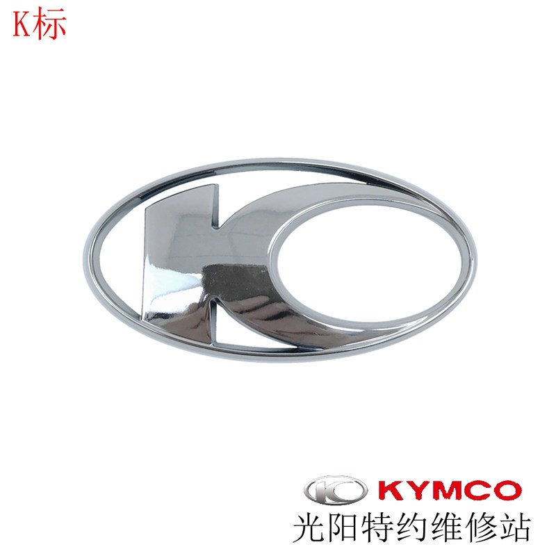 光阳原厂赛艇S400 ABS CK400T-10全车贴花贴纸贴画 LOGO标贴车标