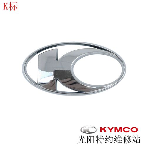 光阳原厂赛艇S400 ABS CK400T-10全车贴花贴纸贴画 LOGO标贴车标