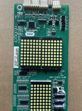 莱茵森赫电梯外呼板MCTC-HCB-H-ZJLH外招轿厢显示板专用协议质保