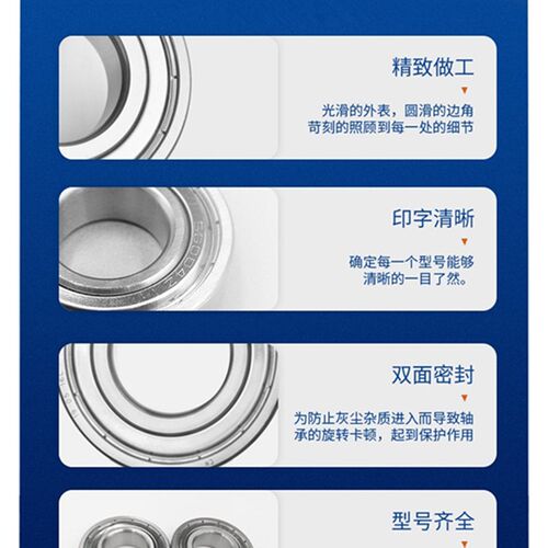 440不锈钢轴承FLS6000 608 625 6001 634 684 6800 6904 10*26*12