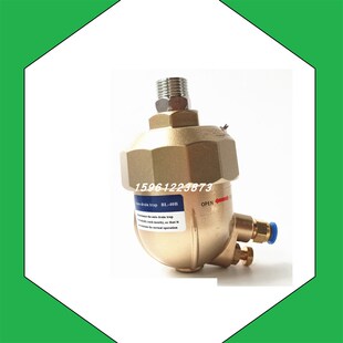 BECKDG贝克龙BL 20B自动排水器 空压机手自一体浮球式 放水阀 30B