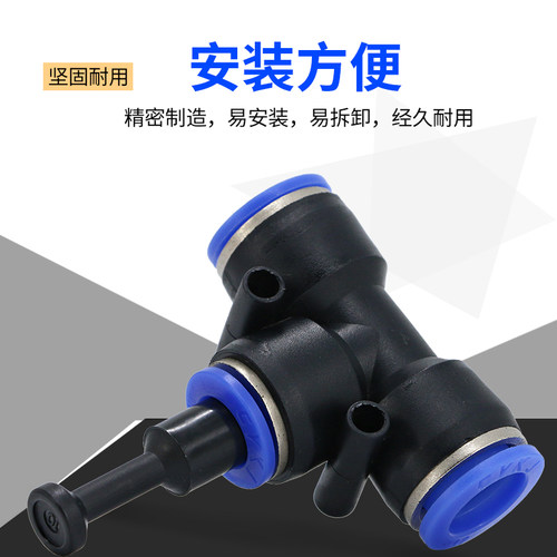 气动快速接头管塞直通塞子PP-4/6/8/10/12mm堵塞直接管堵气管堵头