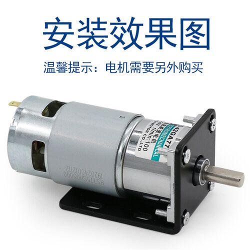 支架高速电动机安装座775直流电机电机固定座DIY微型马达安装配件