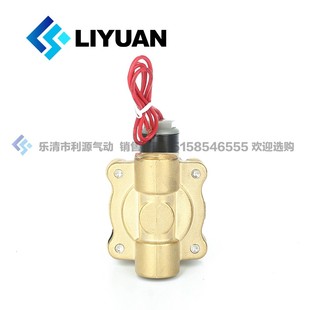 常开电磁阀水阀220V24V12V 2分4分6分1寸1.2寸1寸半2寸水阀气阀