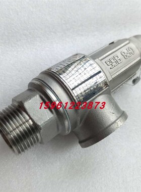 广易全启式安全阀A28W-16P不锈钢304弹簧式丝扣安全阀 包检通过