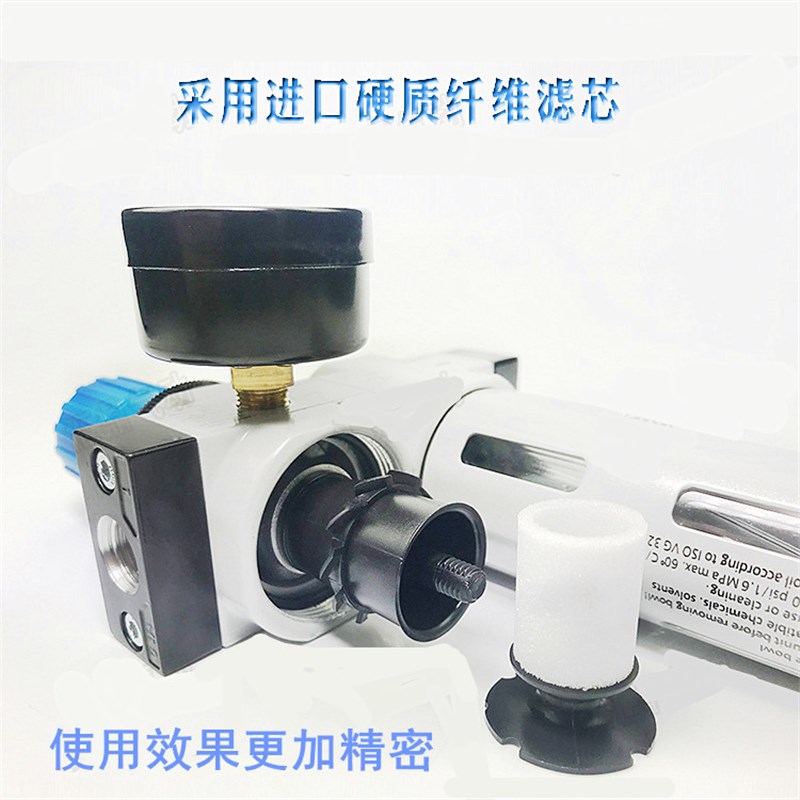 气源处理器HFC-D-1/4-MINI HR-02 双联过滤器调压阀2分3分 1.6MPA