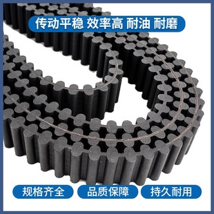 940传动齿形橡胶同步带 920 一尊双面齿同步皮带DAS5M880 900