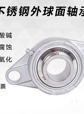 304不锈钢外球面带座轴承SUCT 210 211 212 耐腐蚀防锈 包邮