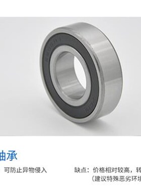 微型轴承 MR 52 63 74 84 85 95 104 106 117 126 128 148ZZ 688