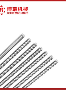 SWL丝杆升降机 配件 T型丝杆 TR22X4 TR30X6 TR40X7 45钢材