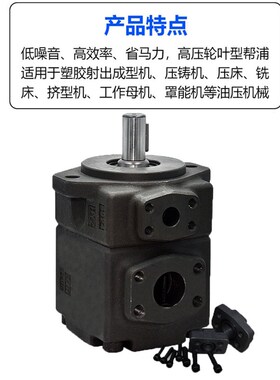 定量 叶片泵PV2R1-10 12 14 17 19 23 25 28 31-F-R液压油泵21MPA