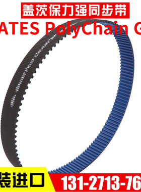 进口盖茨GATES保力强同步带8MGTC-720 8MGTC-800 8MGTC-896传动带