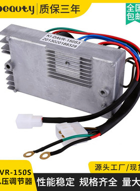 KIPOR开普励磁调压板KI-DAVR-150S 发电机AVR自动电压调节器150S3