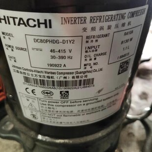 适配日立变频DC80PHDG-D1Y2  DC80PHDG-D1J2 DD98PHDG-D1Y2压缩机