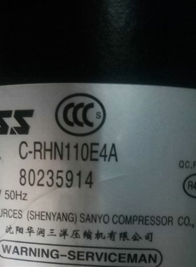 低温冷库压缩机C-RHN75E4A C-RHN110E5A C-RHN110E4A C-RHN173L8A