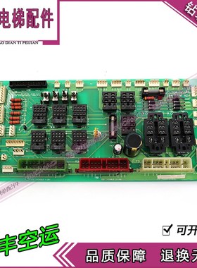 上海现代电梯配件 STVF1继电器板 TCB BOARD 204C1720 H24现货